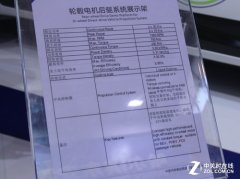 电机装在车轮里?交流电机浅析轮毂电机优劣势