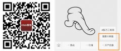快讯:特斯拉Model3订单破电机修理百亿美元 信质电机等4股涨停