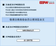 半导体核心材料光刻胶板块涨电机修理停潮，四大龙头股谁的技术实力最强？